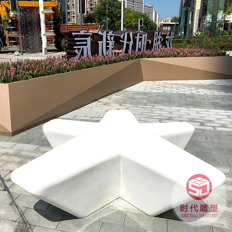 玻璃鋼座椅戶(hù)外公園景觀長(zhǎng)椅商場(chǎng)休閑區(qū)創(chuàng)意坐凳校園卡通人偶抬椅
